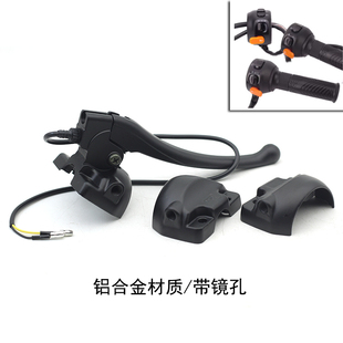 雅迪欧曼欧橙DT8M30新日电动车小丽诺手把开关铝合金后盖碟刹鼓刹