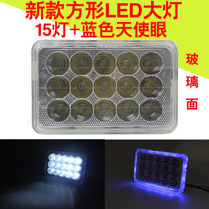 摩托车LED大灯15珠125cg男装LED大灯泡前灯车灯配件改装8-80V