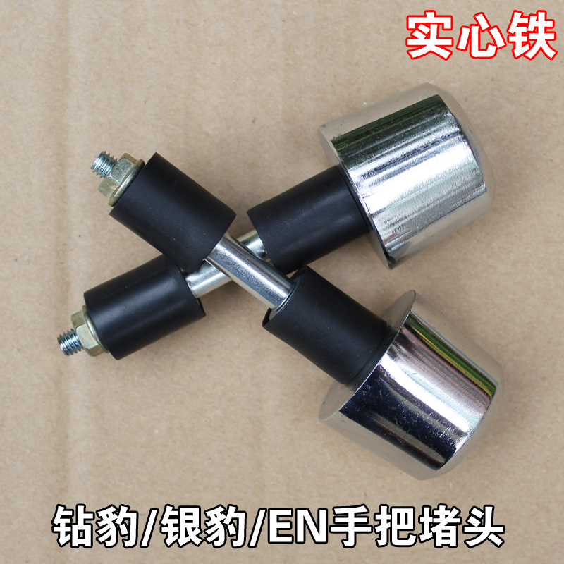 平衡器银豹dk150s摩托车