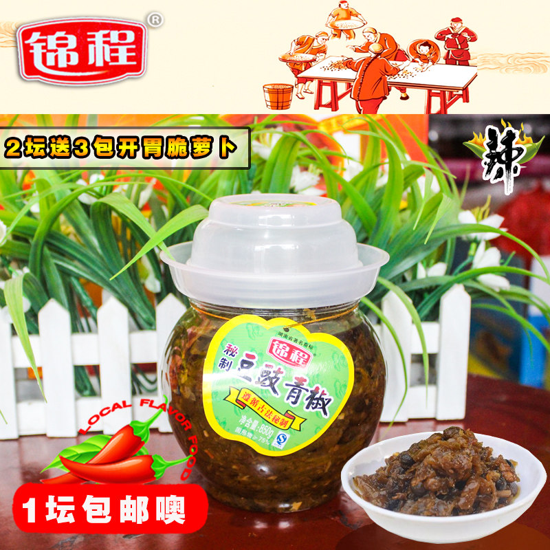 湖南平江特产锦程秘制豆豉青椒 豆豉辣椒酱调味品下饭菜850g包邮
