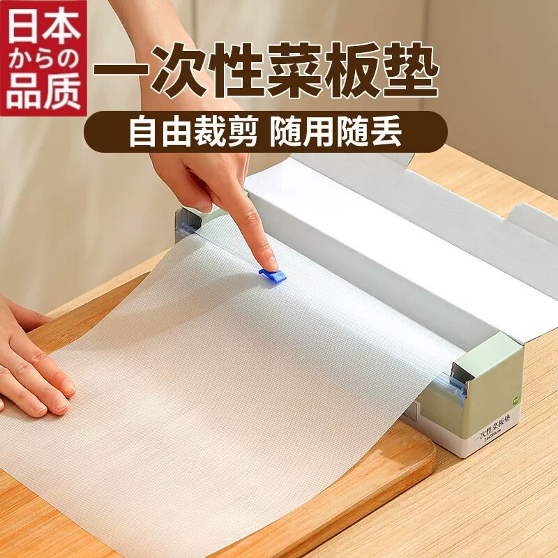 日本一次性纸占板懒人防滑菜板厨房切菜案板辅食免手洗粘板便捷