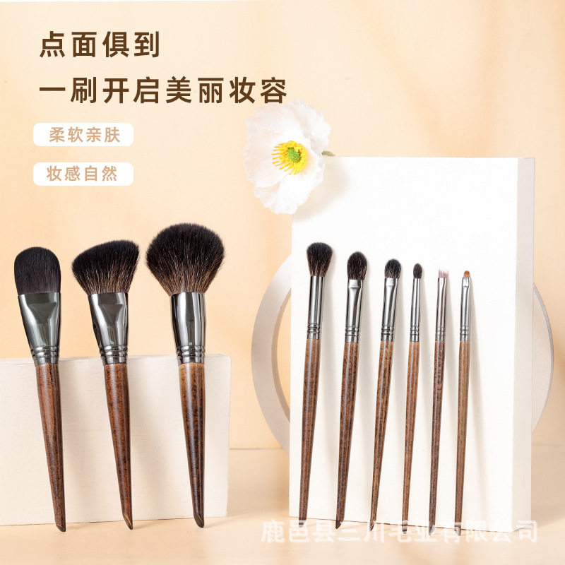 德国进口沧州化妆刷套装9支动物毛眼影腮红刷唇刷全套美妆工具毛