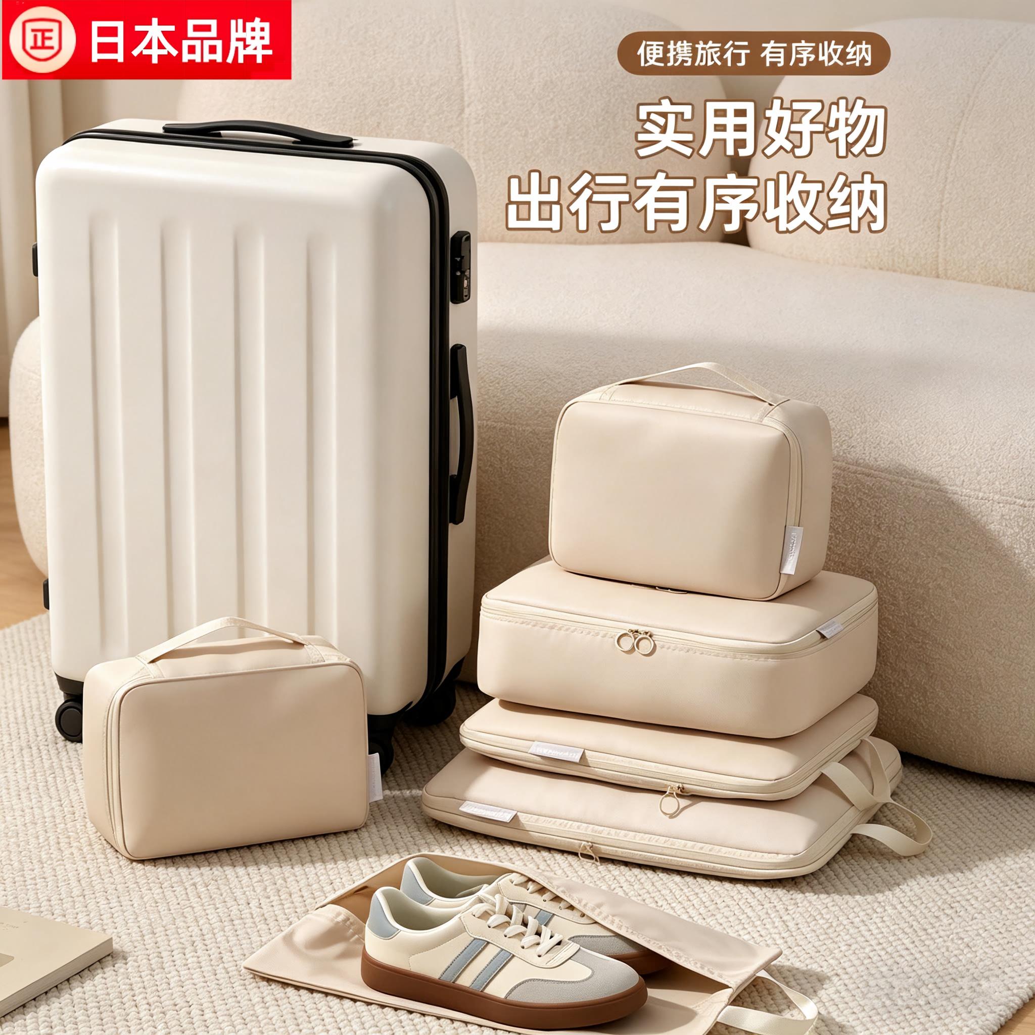 日本旅行收纳袋羽绒服压缩袋衣服分装衣物收纳包行李箱便携整理袋