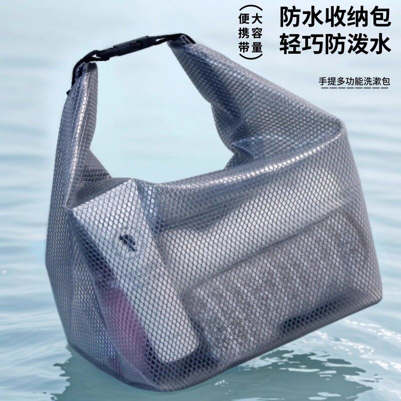 日本防水洗漱包旅行洗漱收纳袋便携折叠化妆品健身游泳用品洗澡包
