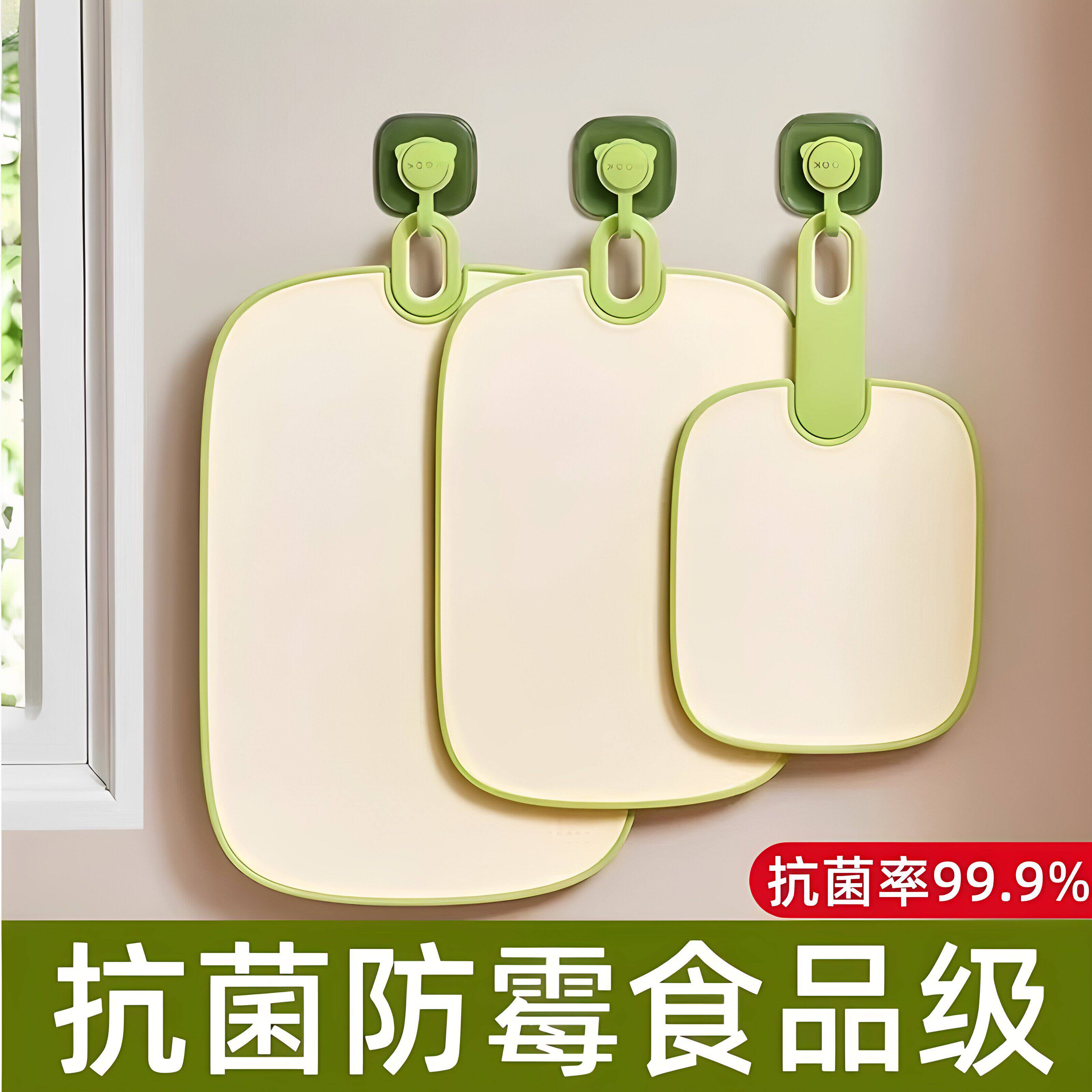 日本防霉抗菌切水果专用菜板食品级家用厨房辅食塑料砧板垫板迷你
