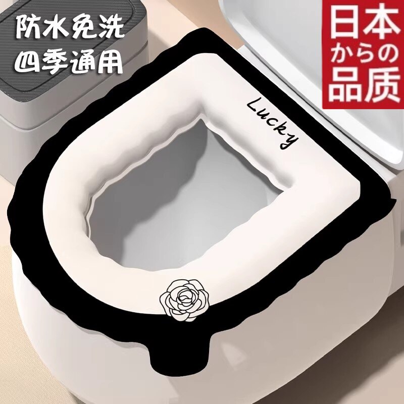 日本马桶坐垫坐便圈防水四季通用家用可爱免洗2026新款EVA马桶垫
