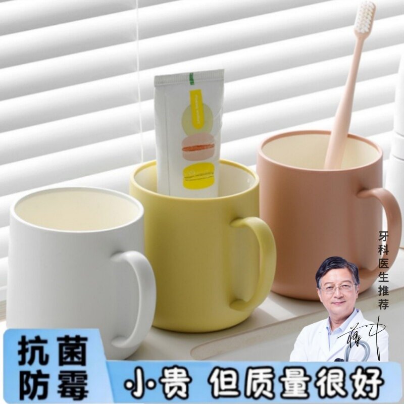 日本成人漱口杯儿童牙缸刷牙杯日系高颜值情侣洗漱杯【抗菌防霉】
