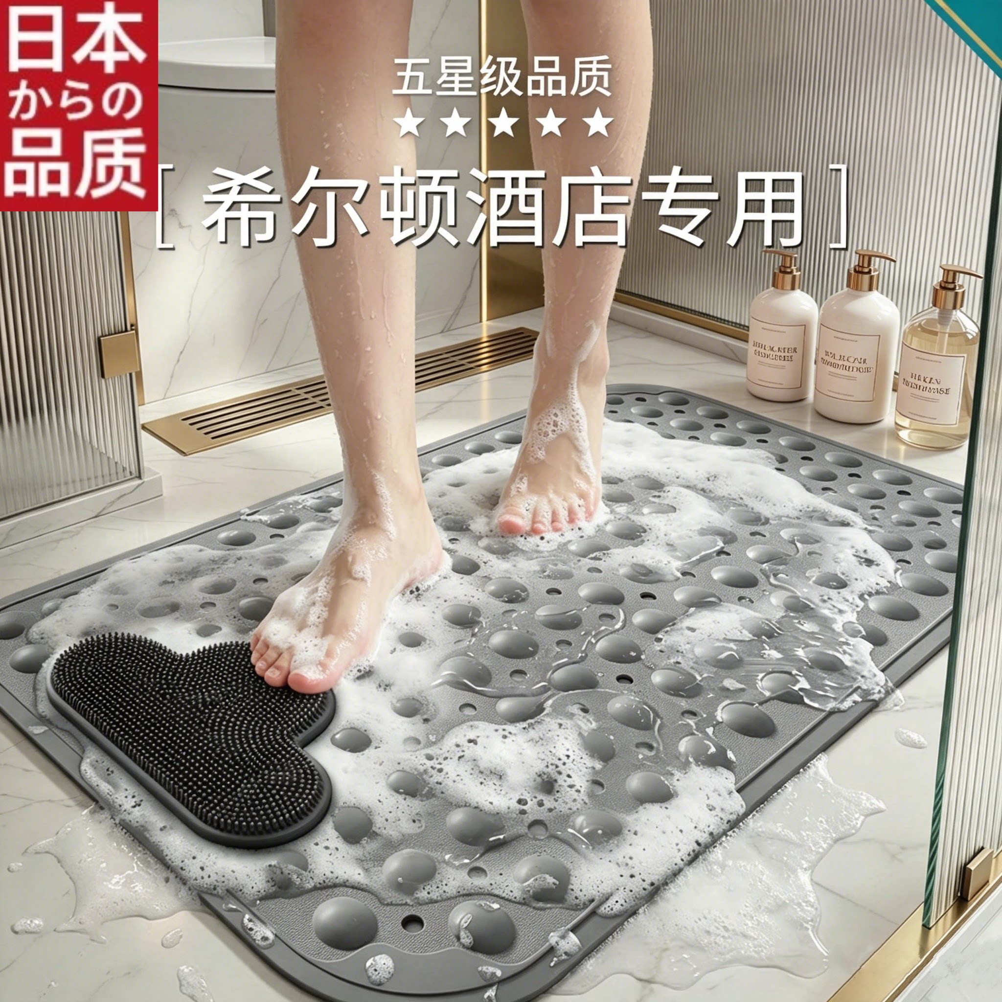 日本浴室垫防滑垫家用淋浴房洗澡防摔吸盘地垫耐脏卫浴按摩脚垫子
