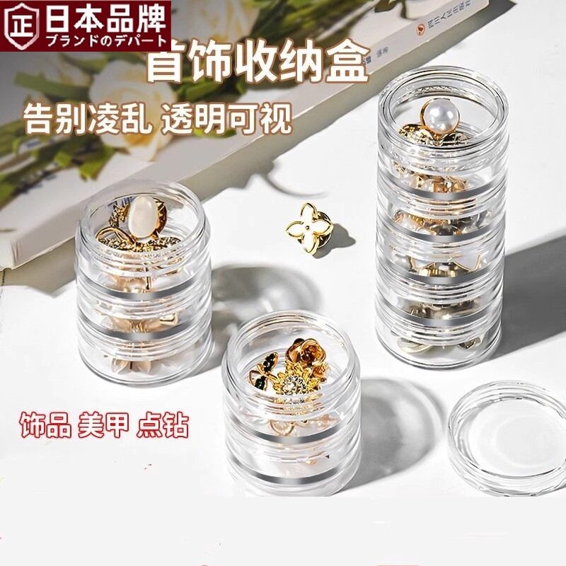 日本新款首饰收纳盒耳环耳钉项链防氧化收纳盒饰品整理神器大号盒