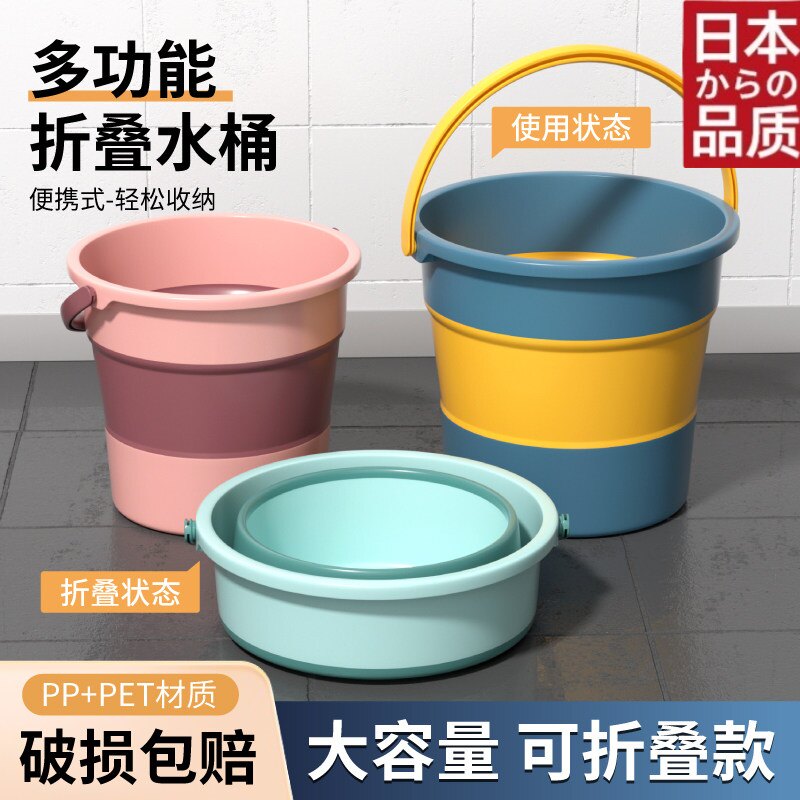日本便携式可折叠水桶车用钓鱼桶洗车旅行塑料桶车载户外加厚车桶