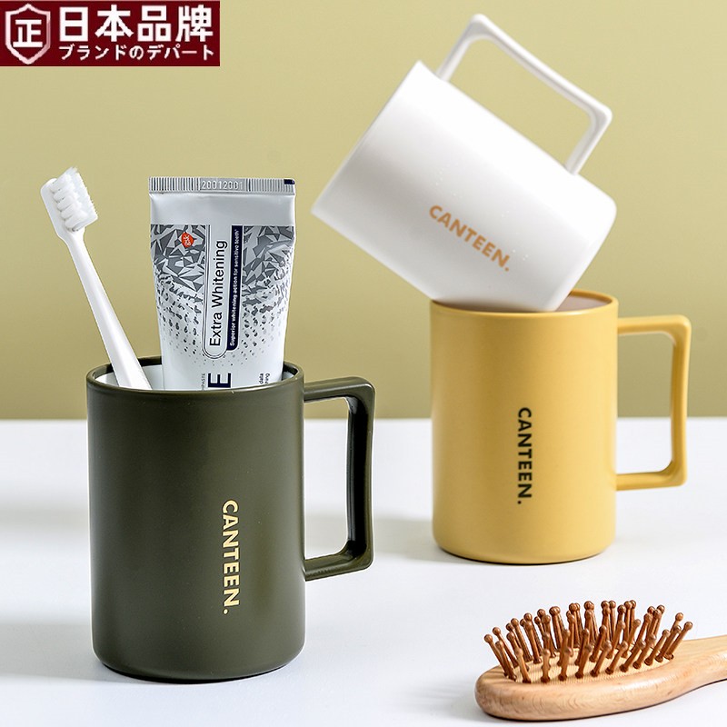 日本水杯家用洗漱杯中大童牙杯简约情侣塑料牙刷杯漱口杯特厚耐摔