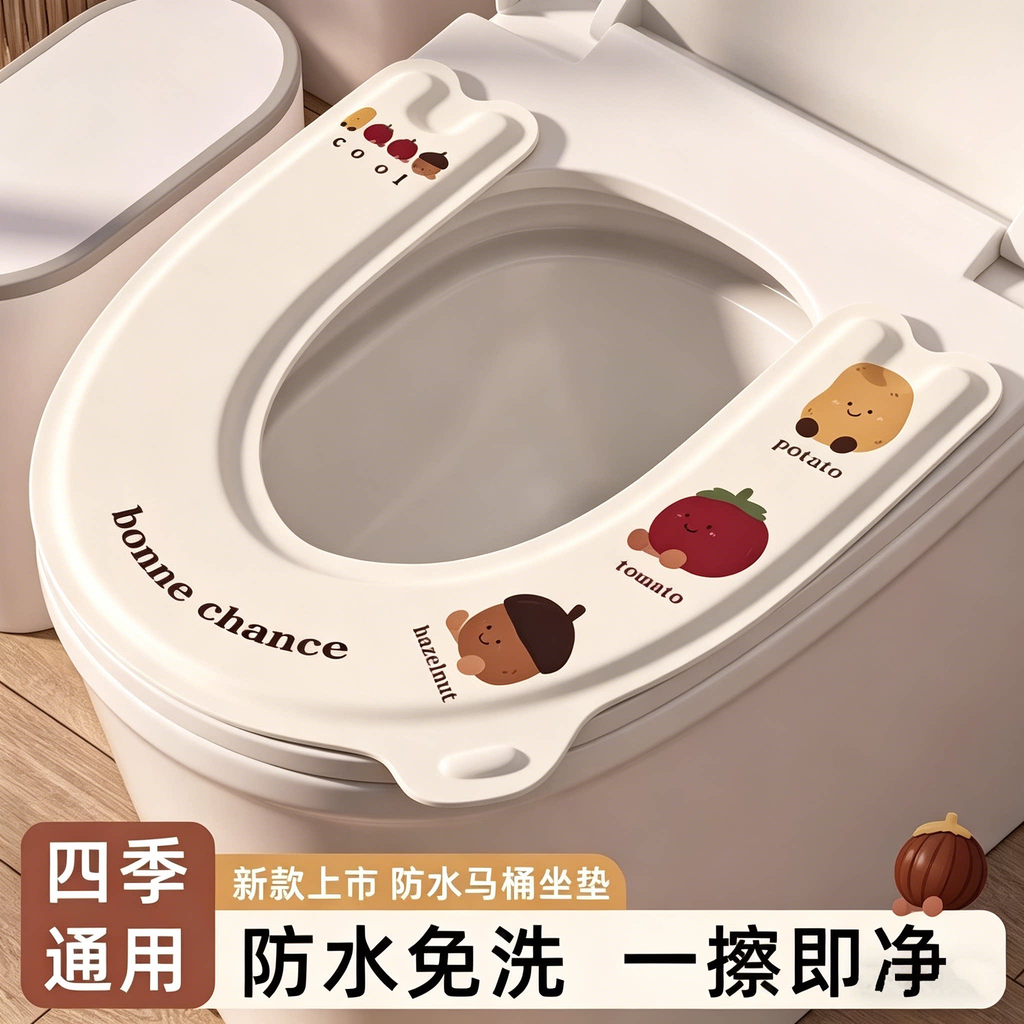 日本马桶坐垫EVA四季家用厕所2026新款粘贴式防水免洗坐便器套垫