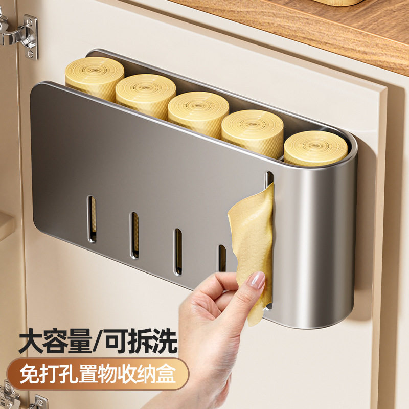 德国进口垃圾袋收纳神器壁挂式厨房免打孔大容量塑料袋抽取盒垃圾