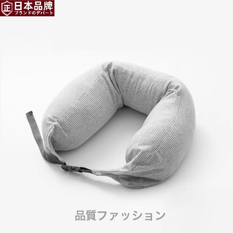 日本良品男女u型枕颈部靠枕护颈枕飞机旅行车枕午睡趴睡颗粒u形枕