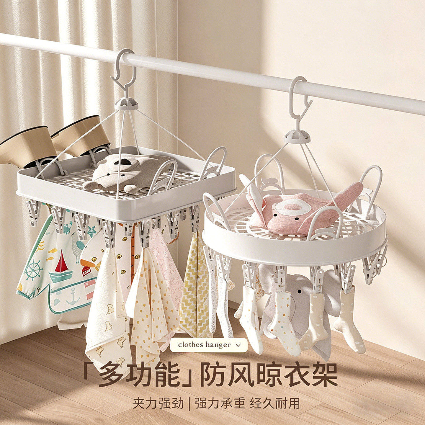 日本多功能袜子晾晒架多夹子晾衣架阳台防风晒袜子内衣晾衣夹神器