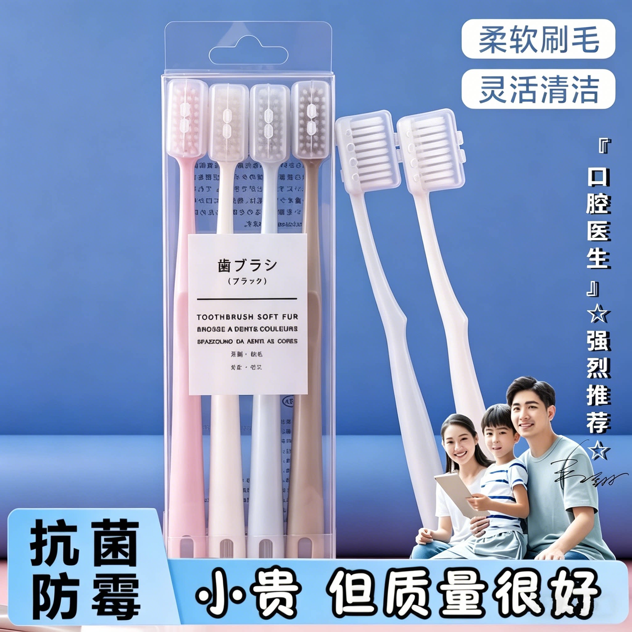 日本马卡龙牙刷软毛牙刷成人小头软毛刷护龈情侣款清洁口腔刷学生