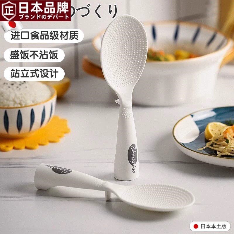 日本可立式饭勺子不粘米饭盛电饭煲打饭勺家用食品级饭铲子耐高温