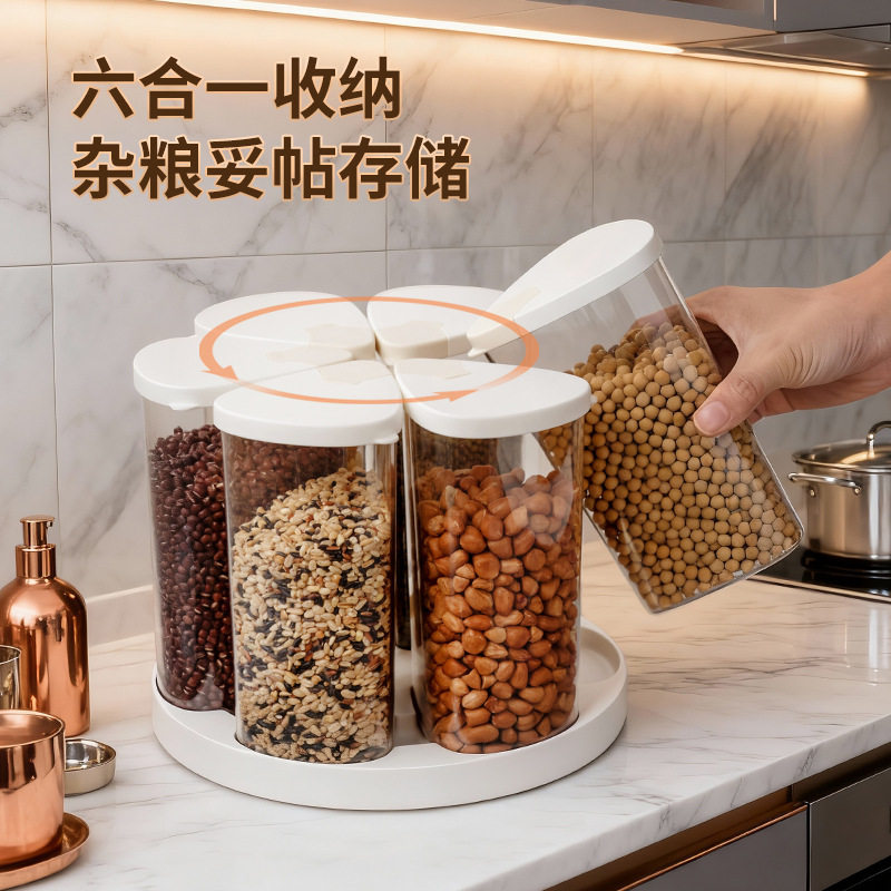 德国进口五谷杂粮收纳盒香料食品级粮食装豆子的透明塑料储物瓶密