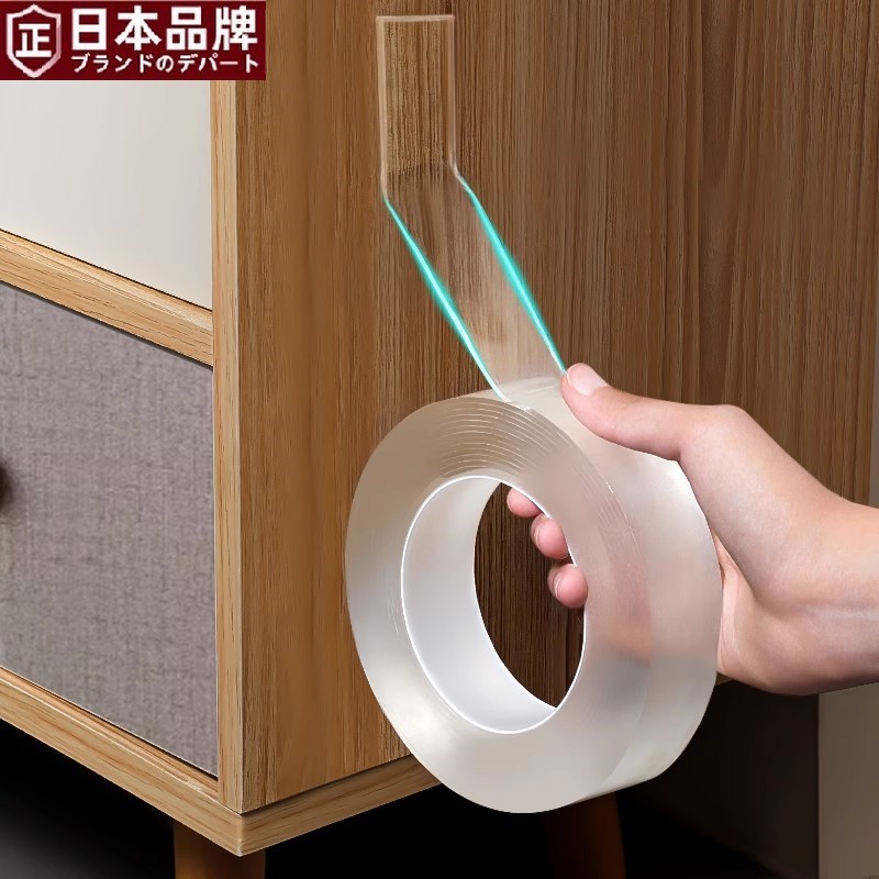 日本排插固定器壁挂粘拖线板插座贴家用收纳固定无痕胶免打孔神器