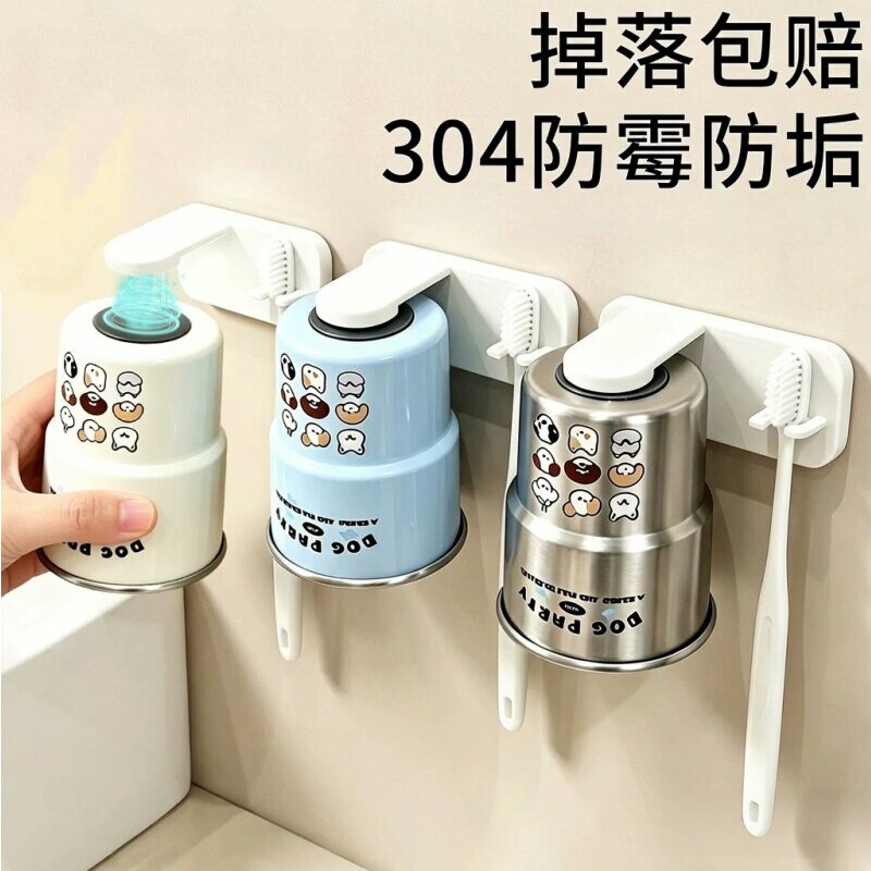 日本热卖不锈钢洗漱杯2026新款一家三口漱口杯高颜值情侣牙缸牙刷