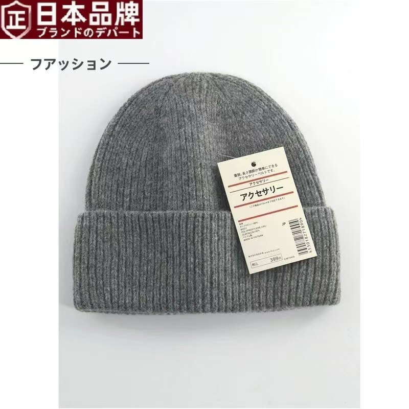日本2026新品针织帽男女卷边羊毛混纺毛线帽冬季学生保暖护耳套头