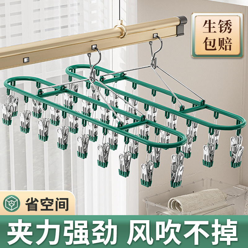 日本露台晒衣架神器阳台不锈钢家用多功能袜夹架晾内衣内裤晾衣夹
