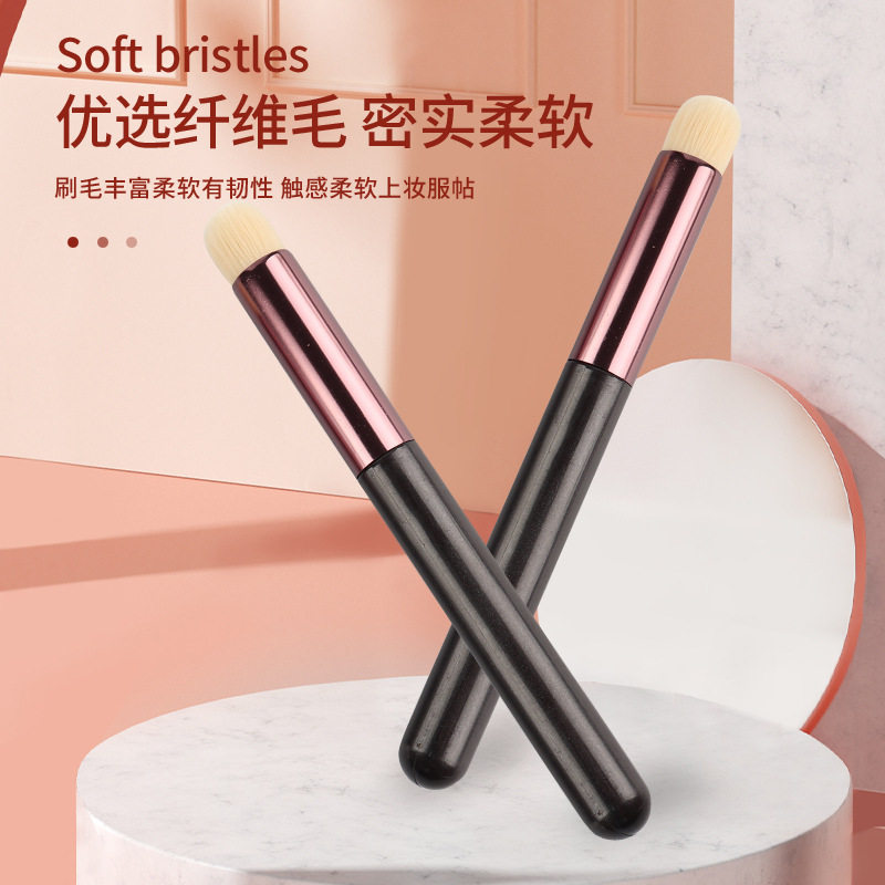 日本圆头唇刷口红刷唇部刷雾面子弹头刷遮瑕刷便携多功能美妆化妆