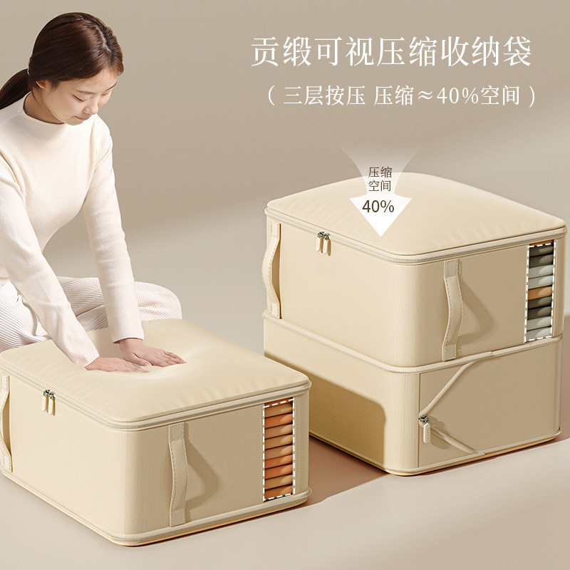 德国进口衣服收纳袋可视水洗拉链式压缩被子收纳专用加厚搬家用整