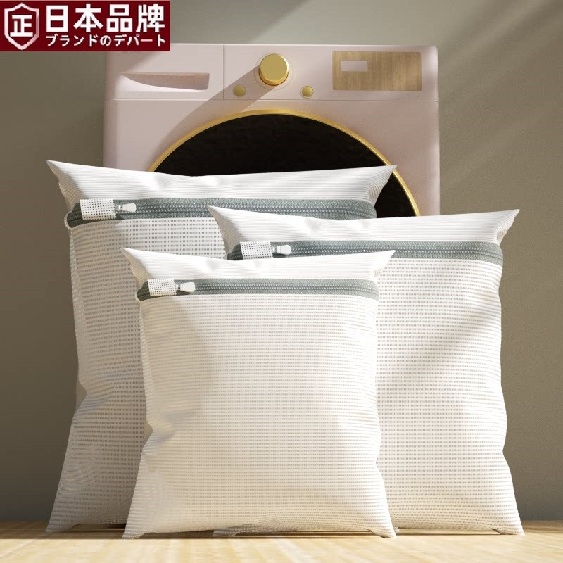 日本家用双层加厚网兜防变形洗衣袋内衣内裤机洗特厚保护袋洗护网