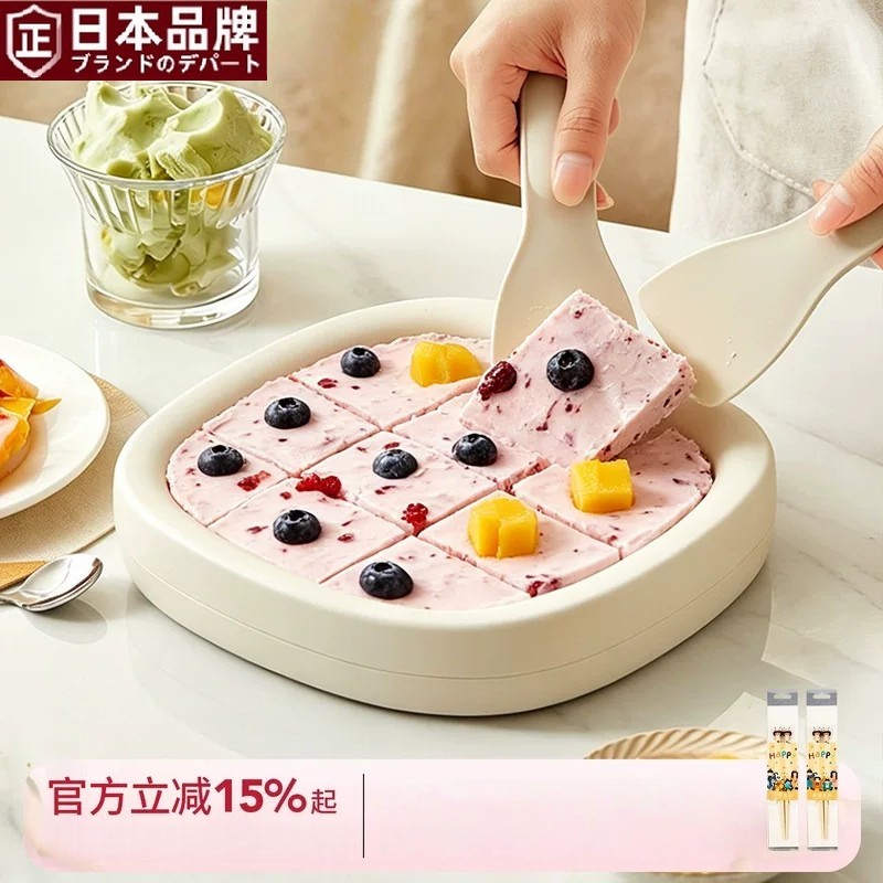 日本进口炒冰机家用小型六一儿童节女孩生日礼物刨冰炒酸奶冰沙机