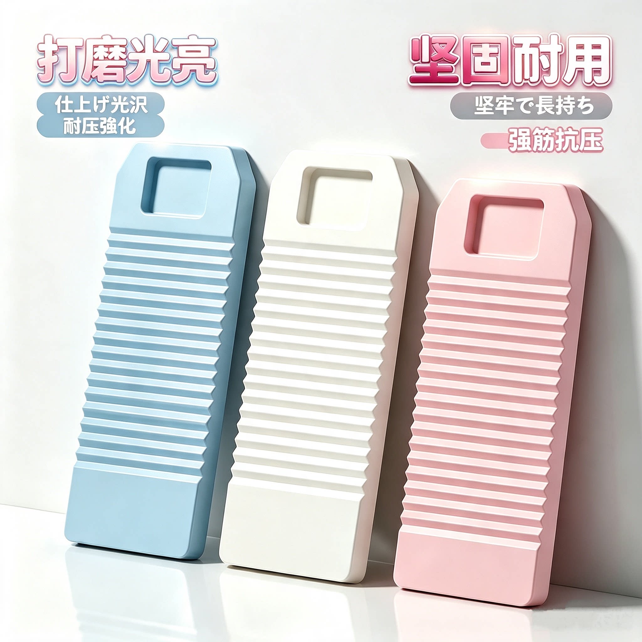 日本抗压双层洗衣搓脚神器洗内衣内裤搓衣板家用加厚洗衣板肥皂盒