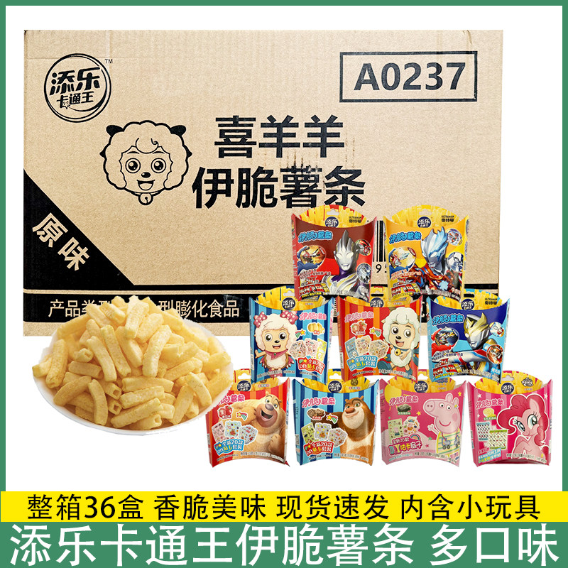 添乐卡通王伊脆薯条整箱奥特小马宝莉烤肉玉米海苔多口味休闲零食