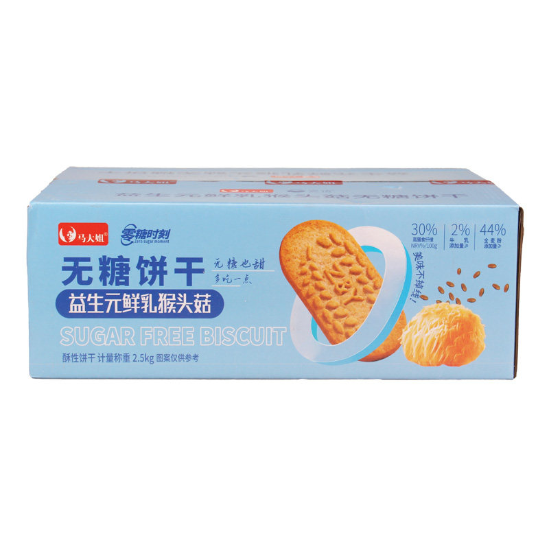 【整箱】马大姐无糖饼干5斤猴头菇五黑谷物奇亚籽益生元粗粮零食图片