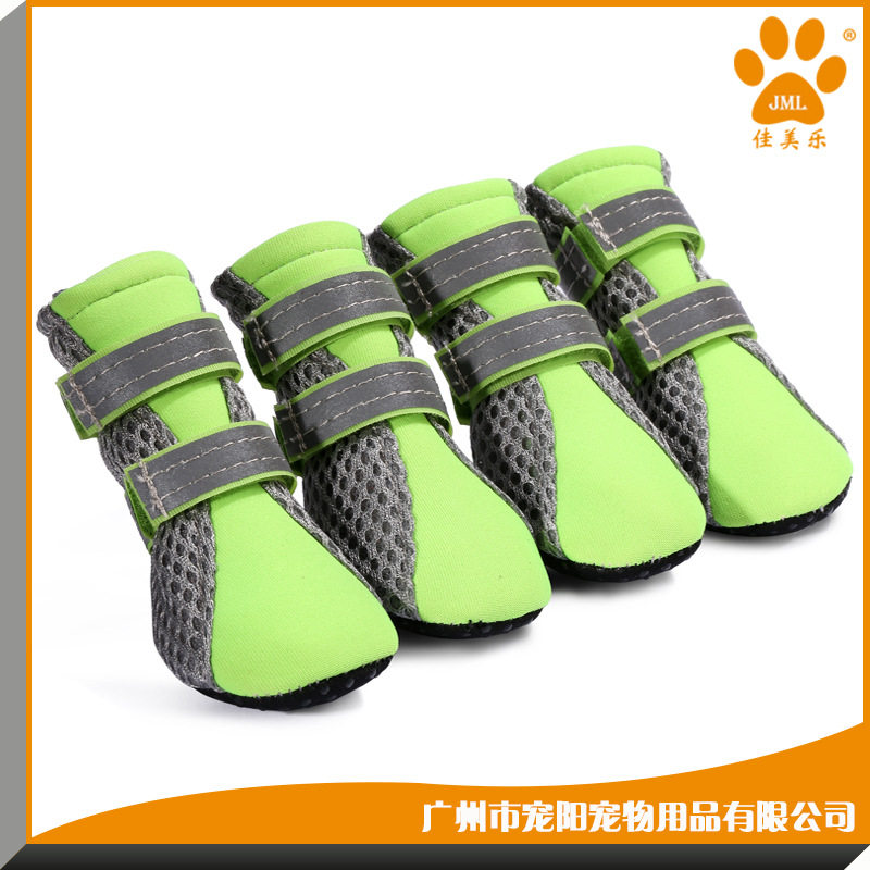 正品佳美乐 X1341 新款轻便宠物鞋子透气网料舒适室内宠物狗鞋,宠物/宠物食品及用品,宠物鞋子,淘宝优惠券,粉丝福利购,淘宝优惠卷