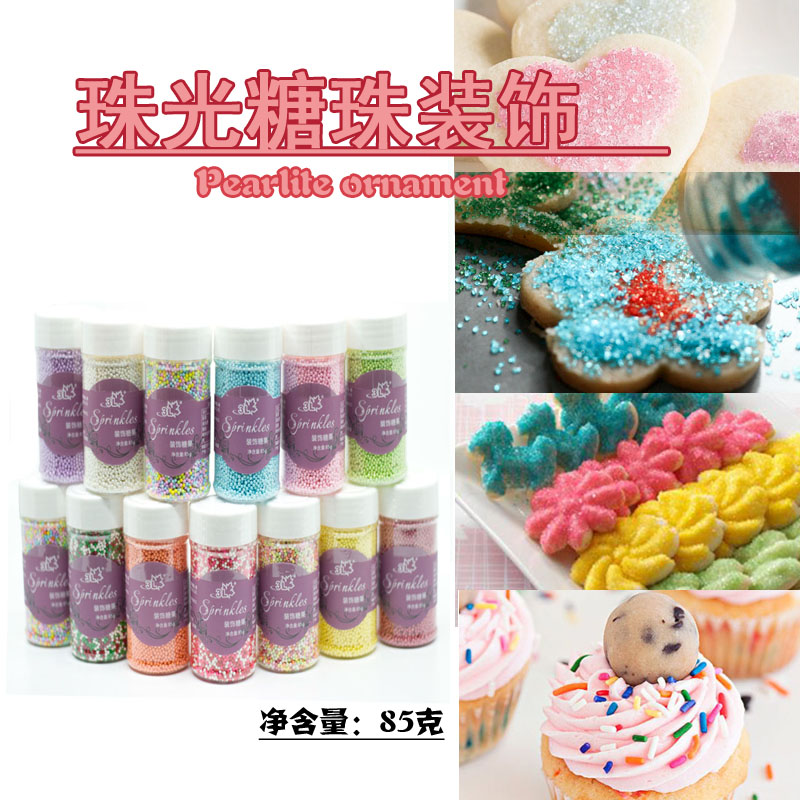 100g彩色砂糖 纸杯棒棒糖蛋糕甜甜圈装饰糖片 烘焙DIY