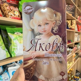 纯可可脂俄罗斯风情铁盒巧克力铁盒礼物精美图案送礼物一盒100克