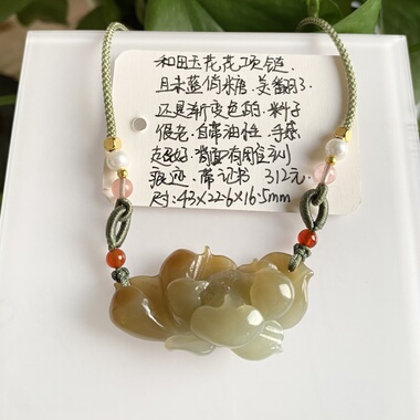 捡漏高货吊坠！天然和田玉且末蓝俏糖花花项链吊坠 带证书 不退换