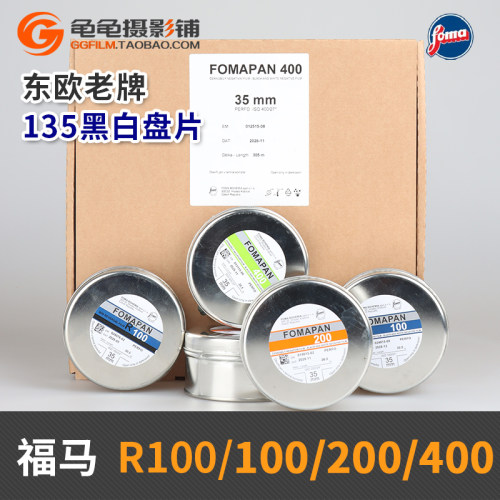 福马Fomapan100黑白135胶卷