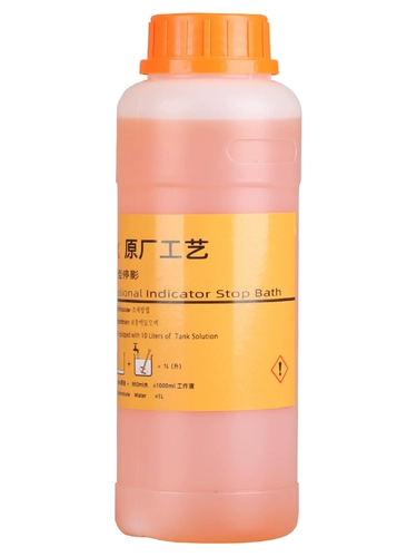 Kodak KODAK оригинальный стоп-дисплей концентрат цветопроявочная черно-белая пленка промывка фотобумага с ручным усилением дисплей аварийной остановки