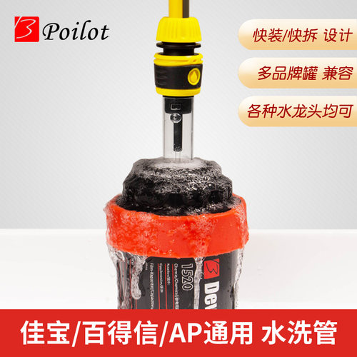 高压水洗管百得信快速专用胶卷