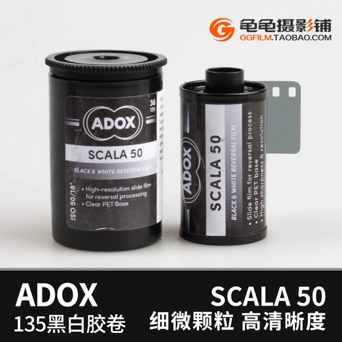 Германия Adox Scala 50 Черно -белая 135 пленка косметическая пленка Filin Fine Film 35 Slide Film