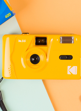 柯达M35胶卷相机傻瓜机M38彩色复古胶片非一次性生日礼物胶片机