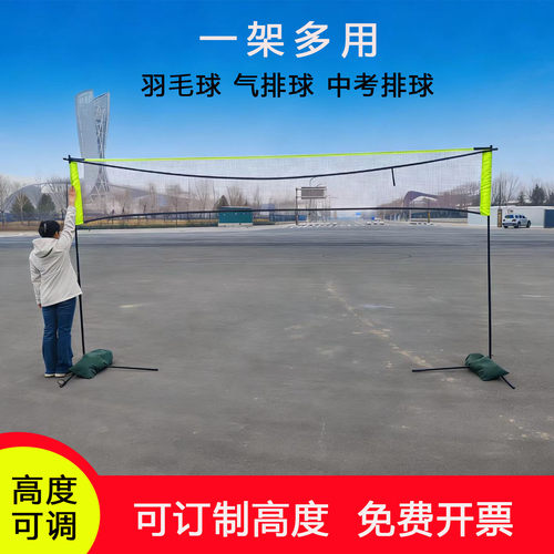 中考排球网柱气排球网架便携款