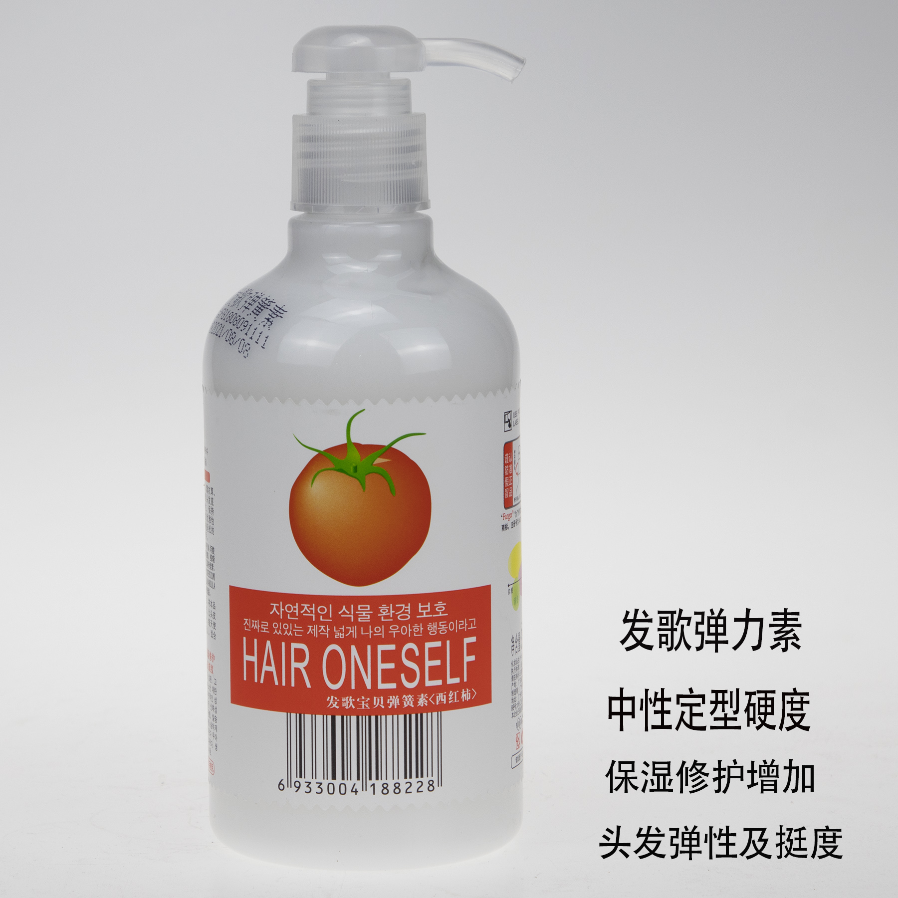 farger发歌西红柿修护300m弹力素