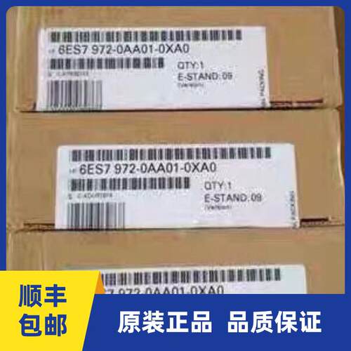 议价6ES7972-0AA01-0XA0中继器6ES7 972-0AA01-0XA0现货
