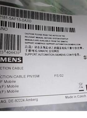 议价6AV2181-5AF15-0AX0连接电缆长度15m 6AV21815AF150AX0