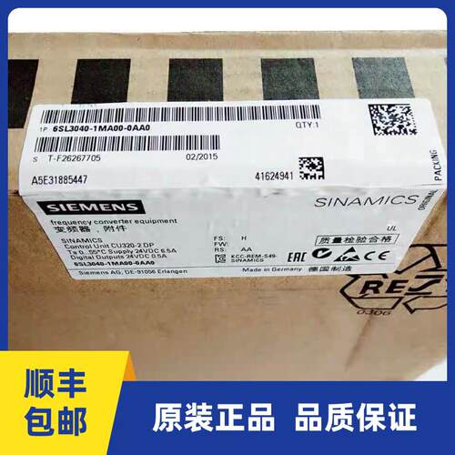 议价6SL3040-1MA00-0AA0CU320-2 DP控制单元6SL3040-1MA00-0AA0