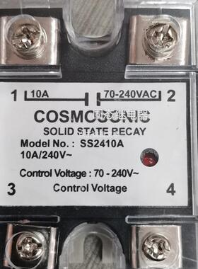 议价COSMOSONIC固态继电器SS2415A(SS2410A,SS2425A,SS2440A,SS24