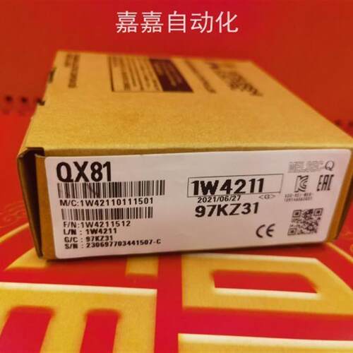 议价QX40 QX41 QX42 QX10 QX80 QX81 QX70 QX71 72 QX82-S1 QY50/