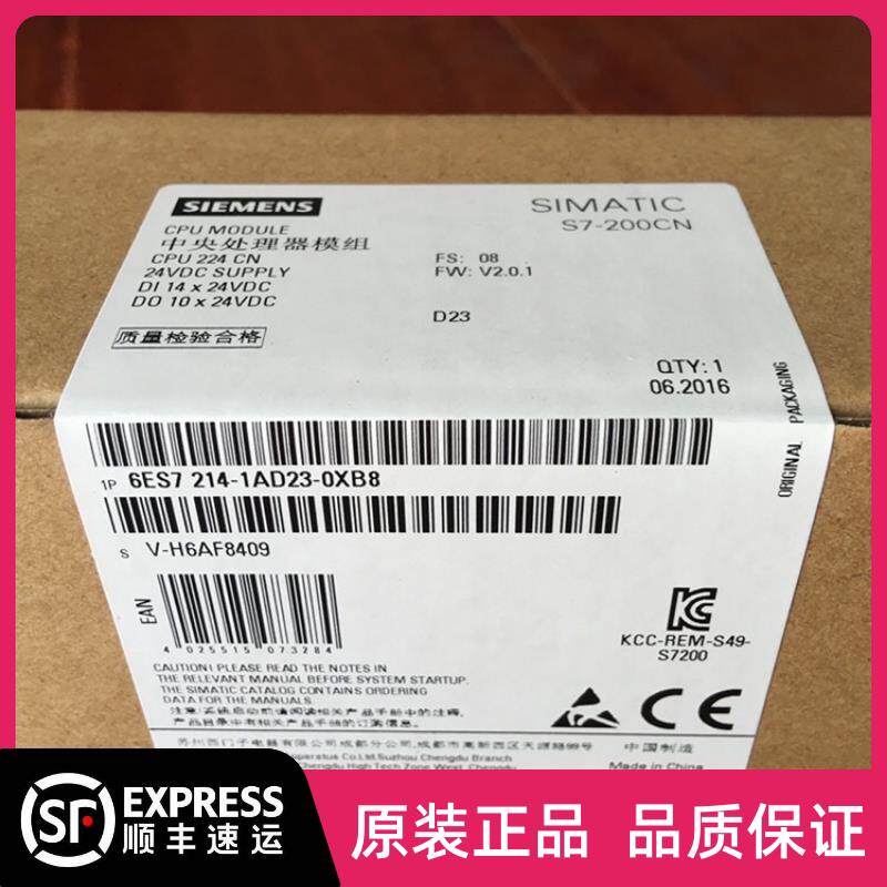议价PLC CPU224CN主机6ES7214 6ES7 214-1AD23-0XB8